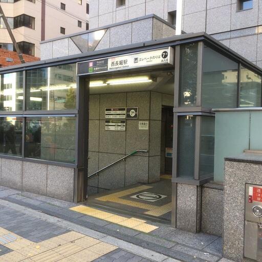 地下鉄千日前線西長堀駅7A出入口 中央図書館,スーパーコーヨーすぐ!