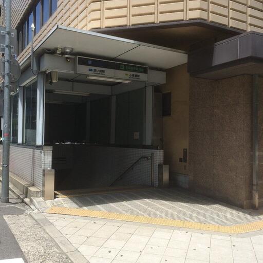 四ツ橋線 四ツ橋駅 6番出入口 シティタワー堀江から東へ徒歩5分