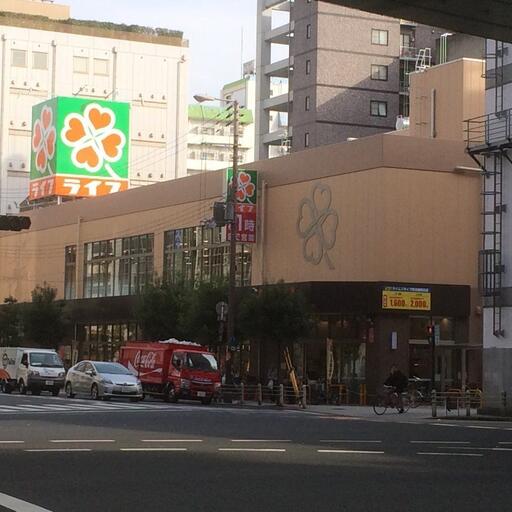 ライフ 阿波座駅前店 あさ9時から深夜1時まで営業!