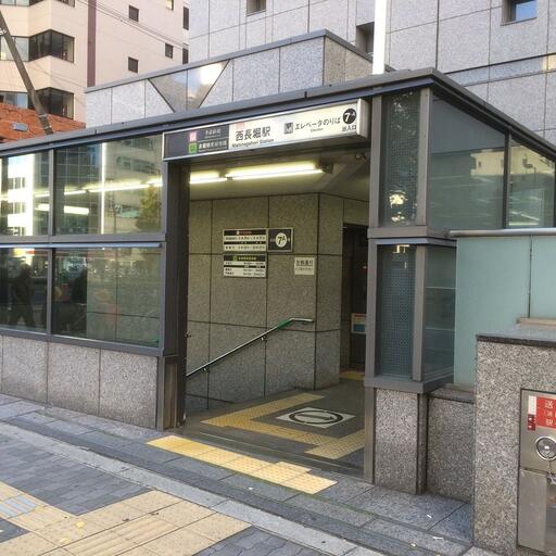 西長堀駅 南西出入口7A